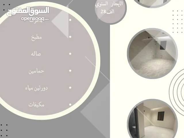 228 m2 4 Bedrooms Apartments for Rent in Al Riyadh Ishbiliyah