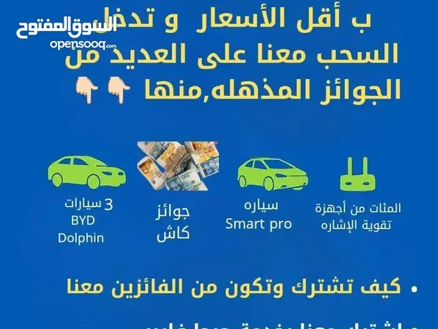اشترك الآن في فايبر انترنت بسرعة صاروخية وتصفح بلا حدود!