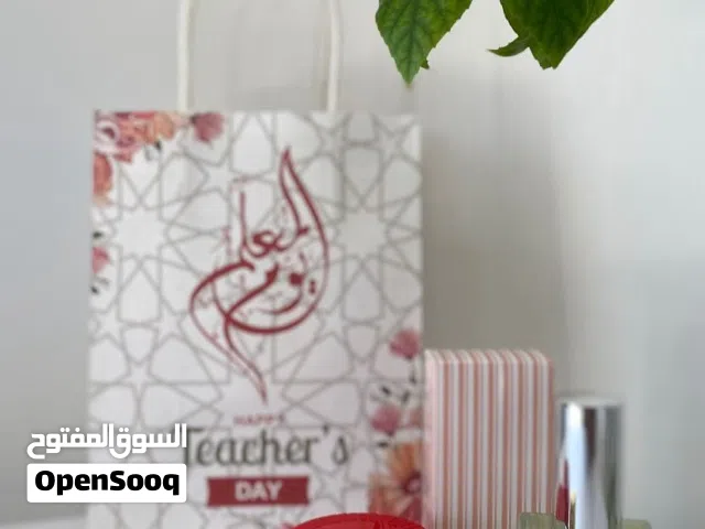 باقة يوم المعلم