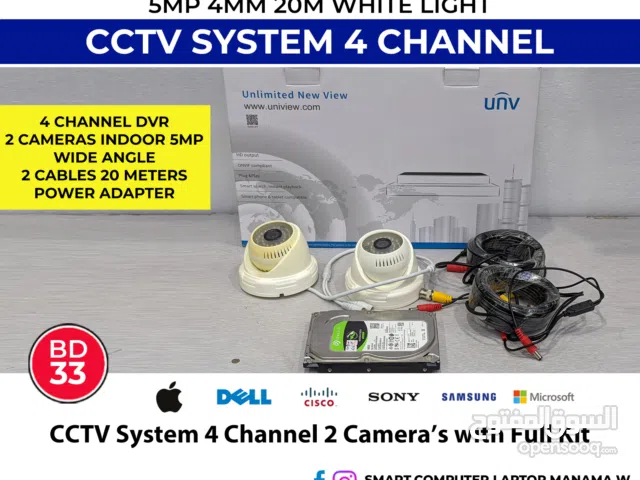 CCTV System Full Kit Channel New DVR + 2 Cameras Cables