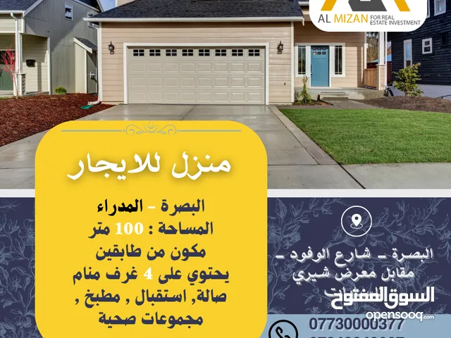 100m2 4 Bedrooms Townhouse for Rent in Basra Al Mudaraa