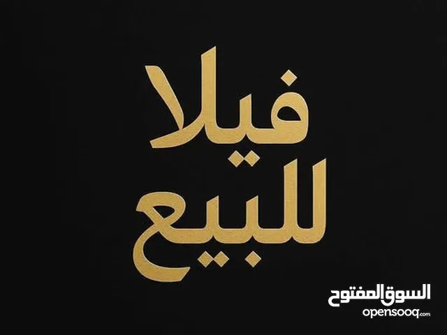 Building for Sale in Tripoli Bin Ashour