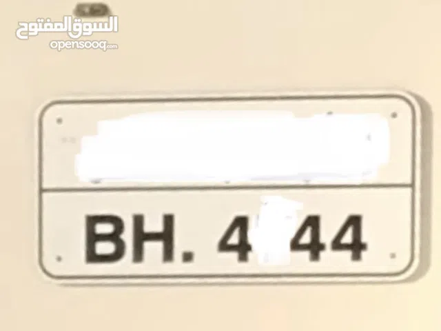 للتنازل رقم قارب رباعي مميز 4x44