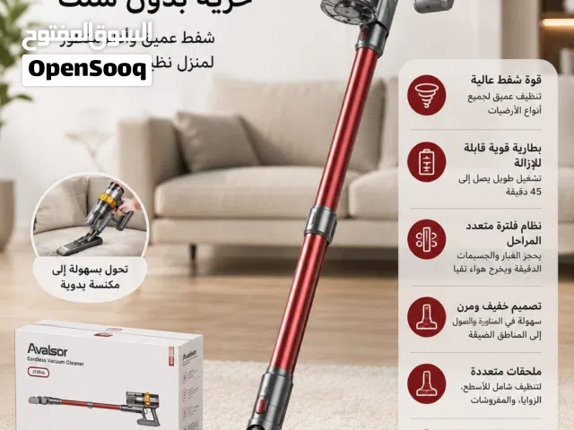 Other Vacuum Cleaners for sale in Mosul