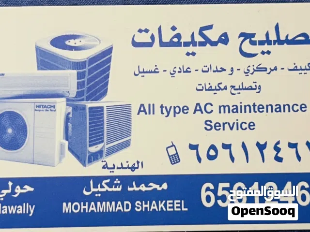 Mohammad ( Indian) All type ac repair & service