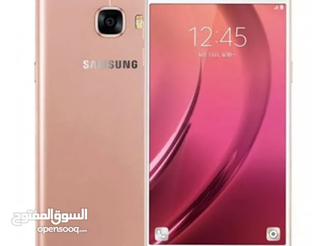 Samsung Galaxy C5 Pro 64 GB in Jebel Akhdar