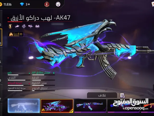 Free Fire Accounts and Characters for Sale in Zarqa