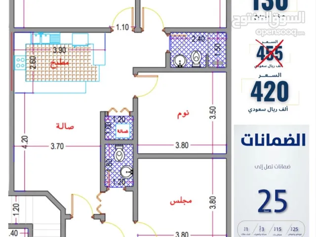130 m2 4 Bedrooms Apartments for Sale in Jeddah As Safa