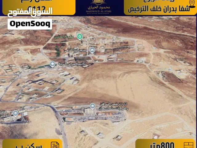 Residential Land for Sale in Amman Shafa Badran