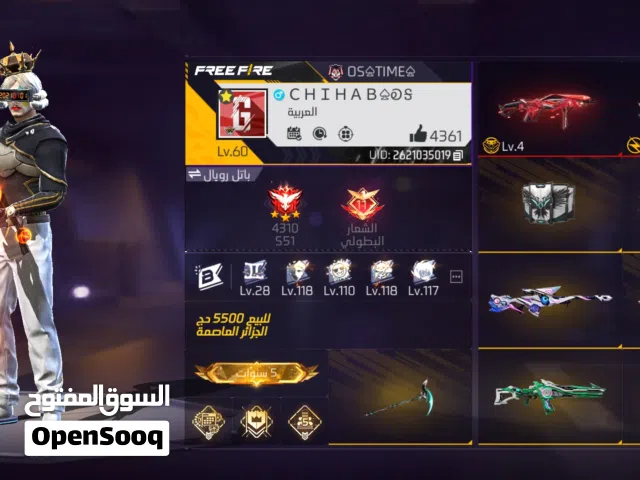 Free Fire Accounts and Characters for Sale in Algeria