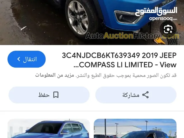 جيب كومبارس موديل19