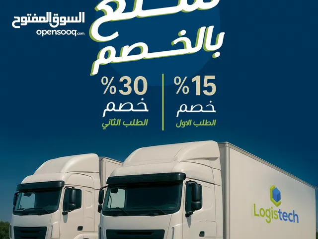 discount 15 percent and 30 percent