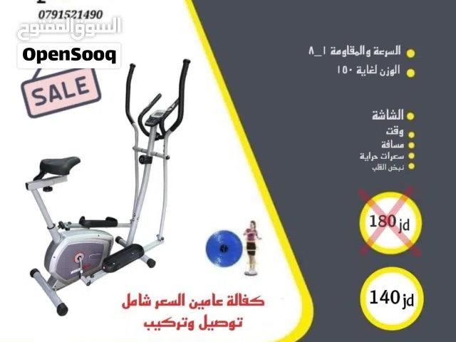 جهاز كروس مغناطيس 52 صفر خراب صوت مافي