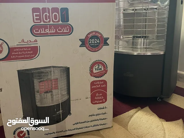 Other Gas Heaters for sale in Mafraq