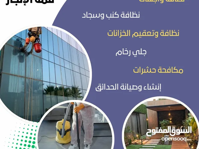 قمة الانجاز