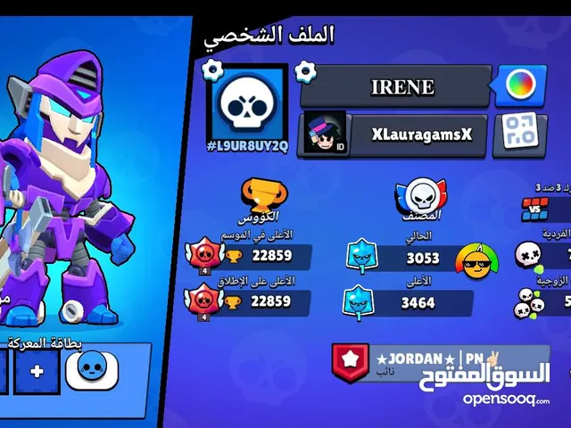 حساب بروال ستارز 20k