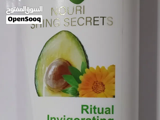 عناية بالبشرة والجسم