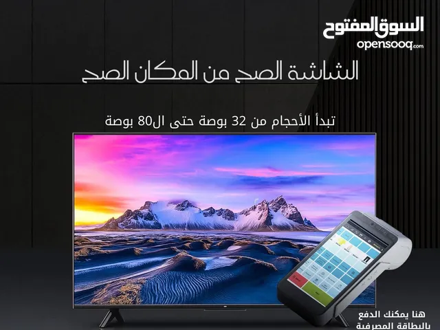 Samsung Smart 50 inch TV in Tripoli