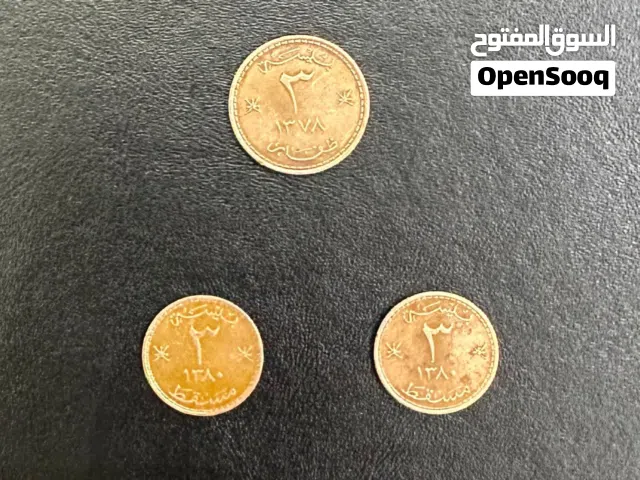 عملات قديمه للبيع