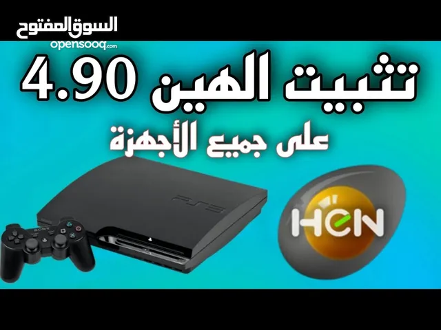  Playstation 3 for sale in Unaizah