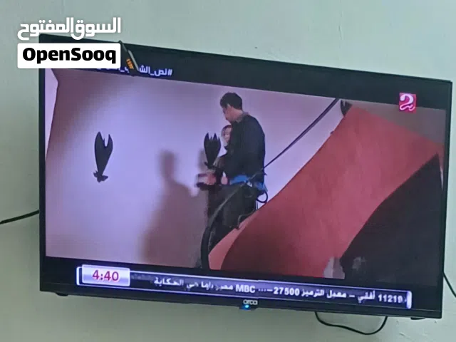 شاشة اوركا عاديه