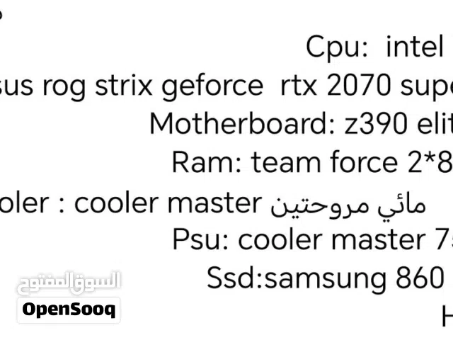 السلام عليكم pc للبيع المواصفات بالصور