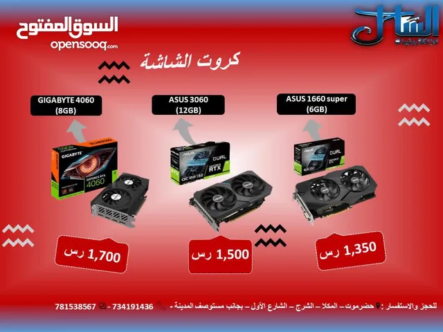  Graphics Card for sale  in Al Mukalla