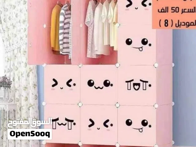 كناتير اطفال