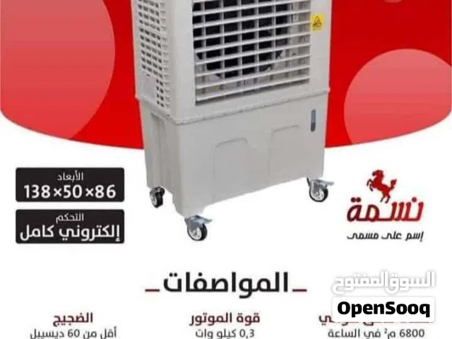 للجادين فقط  عطبرة عروض روعه معــرض عطبـــرة عروض مكيفات  غسلات نسمة