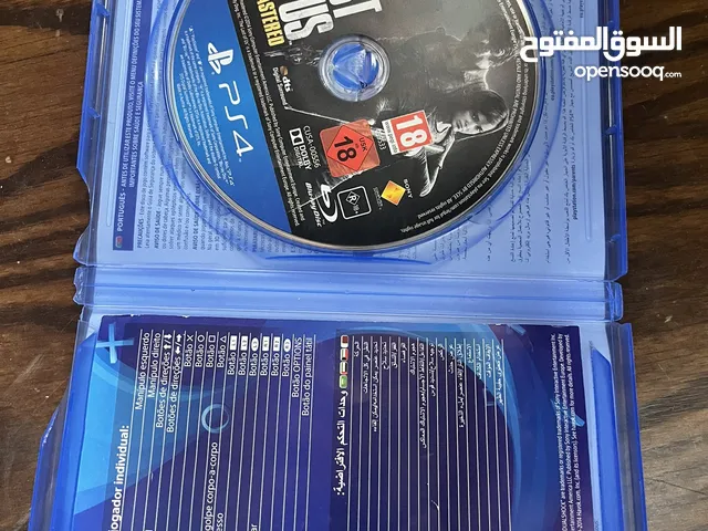 سيدي the last of us