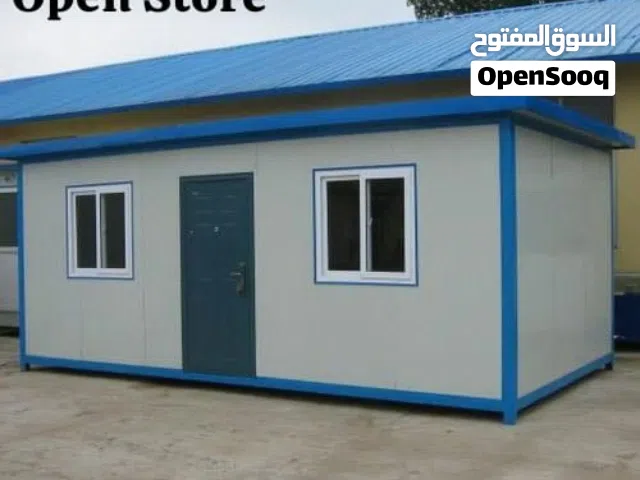 حمامات وغرفه متنقله للبيع