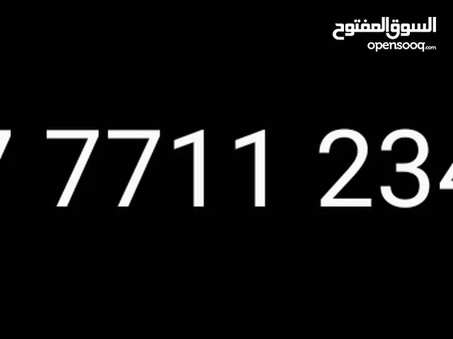 رقم اورانج مميز