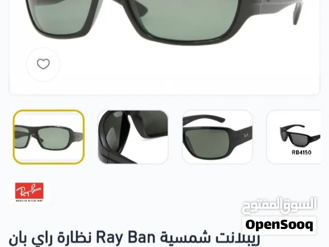 ريبان اصلية حجم 60