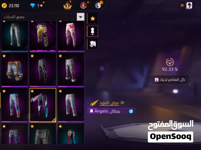 Free Fire Accounts and Characters for Sale in Irbid