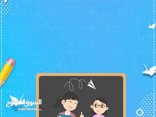 معلمة تأسيس سودانية متميزة
