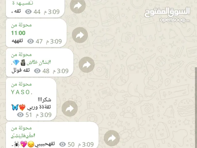 گروبات تيليجرام اشتري منكم تستفادون واني استفاد راسلوني عيني تفاصيل اكثر خاص وعروض احلى وارقى