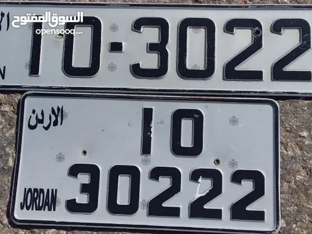 رقم ترميز ملوكي
