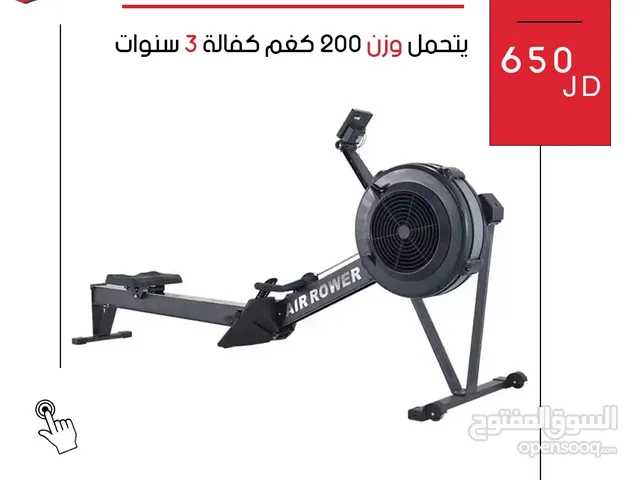 جهاز مجداف أصلي للأندية والمنزل من الدولية للأجهزة الرياضية – يتحمل 200 كغم مع كفالة 3 سنوات