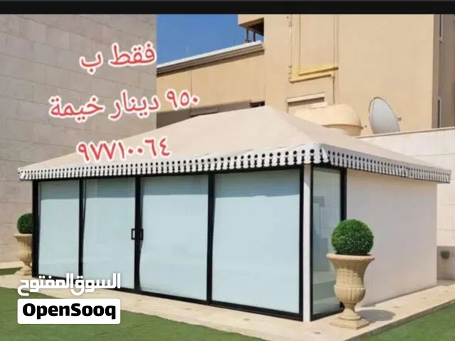 خيام للبيع دوانيات