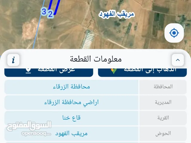 62 دنم مميزة / قاع خنا ـ مريقب الفهود للبيع من المالك بسعر مناسب جدا.