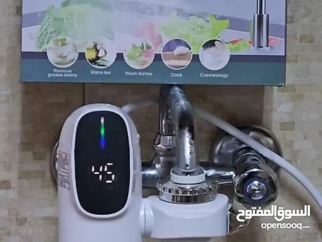 حنفية تسخين عصريه ومميزه لكل بيت عصري ومميز