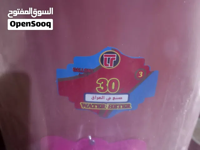 سخان ماء جديد ما مستعمل للبيع