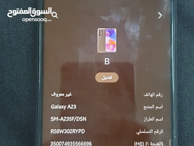 Samsung Galaxy A23 128 GB in Al Dhahirah
