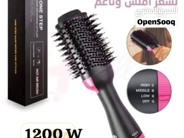وداعاً لصالونات التجميل وضياع الوقت صالونكِ الخاص في بيتكِ مع مصفف One Step  بقوة 1200 واط