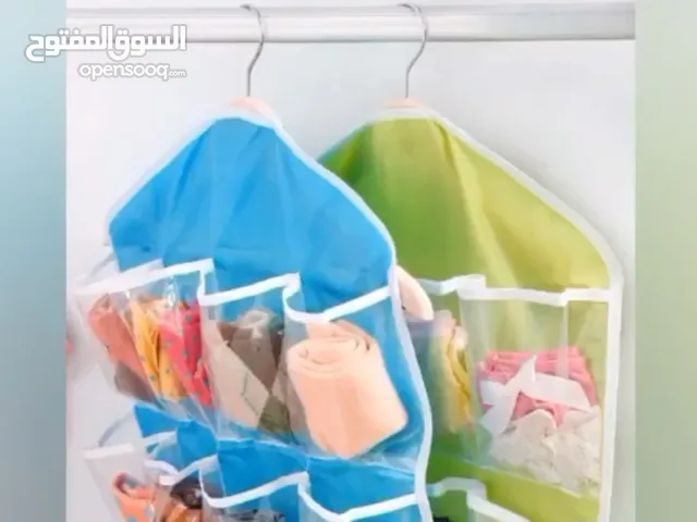منظم للملابس والكمة ....