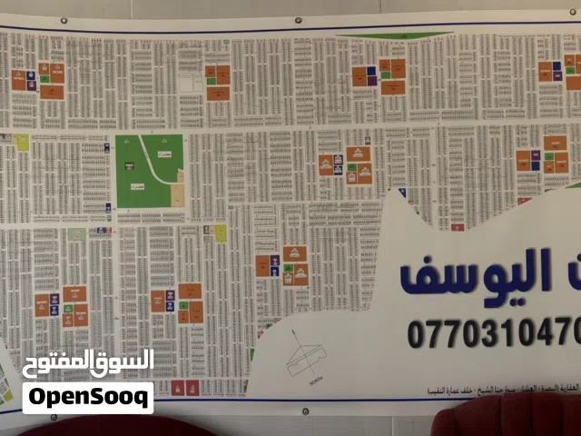 مطلوب قطعه ارض في الشعيبه الشرقيه 52 جميع التوزيعات