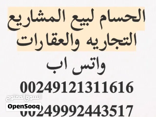 150 m2 3 Bedrooms Apartments for Rent in Khartoum Sharq Al-Nile