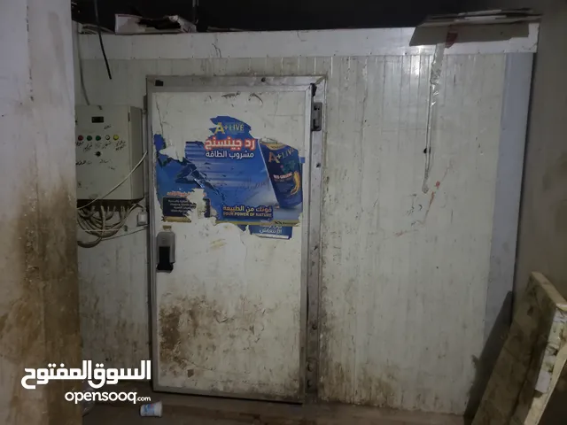 ثلاجه مركزيه