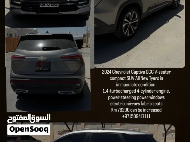 2024, Chevrolet, Captiva, Standard