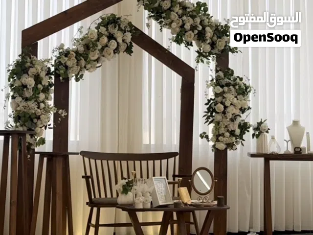 كوشه للخطوبه والاعراس